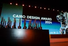 صورة جائزة القاهرة للتصميم تكرم أفضل المواهب وتحتفل بالابتكار والإبداع في نسختها السادسة